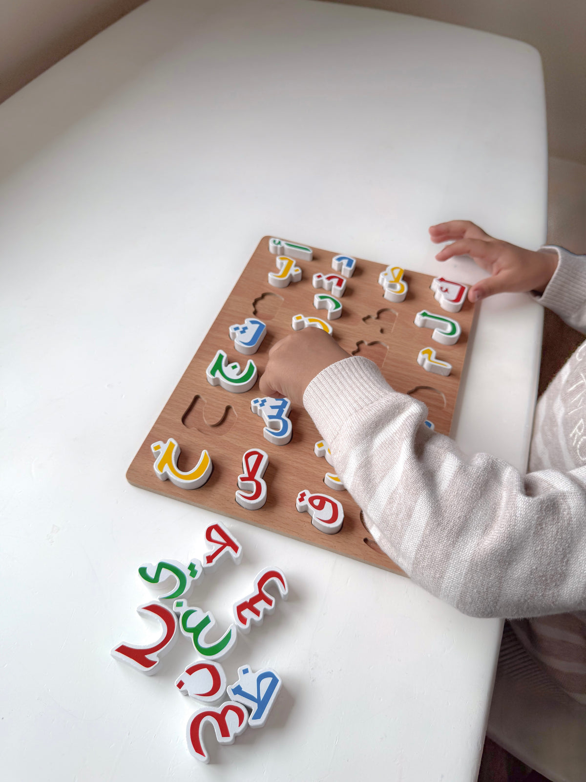 Arabic Alphabet Board