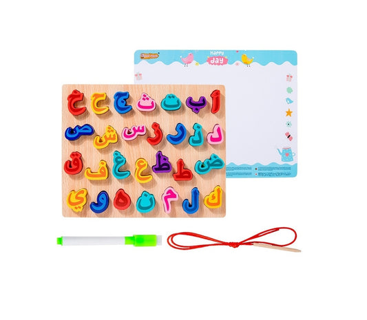 3-in-1 Arabic Alphabet Board