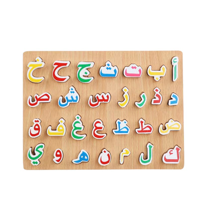Arabic Alphabet Board