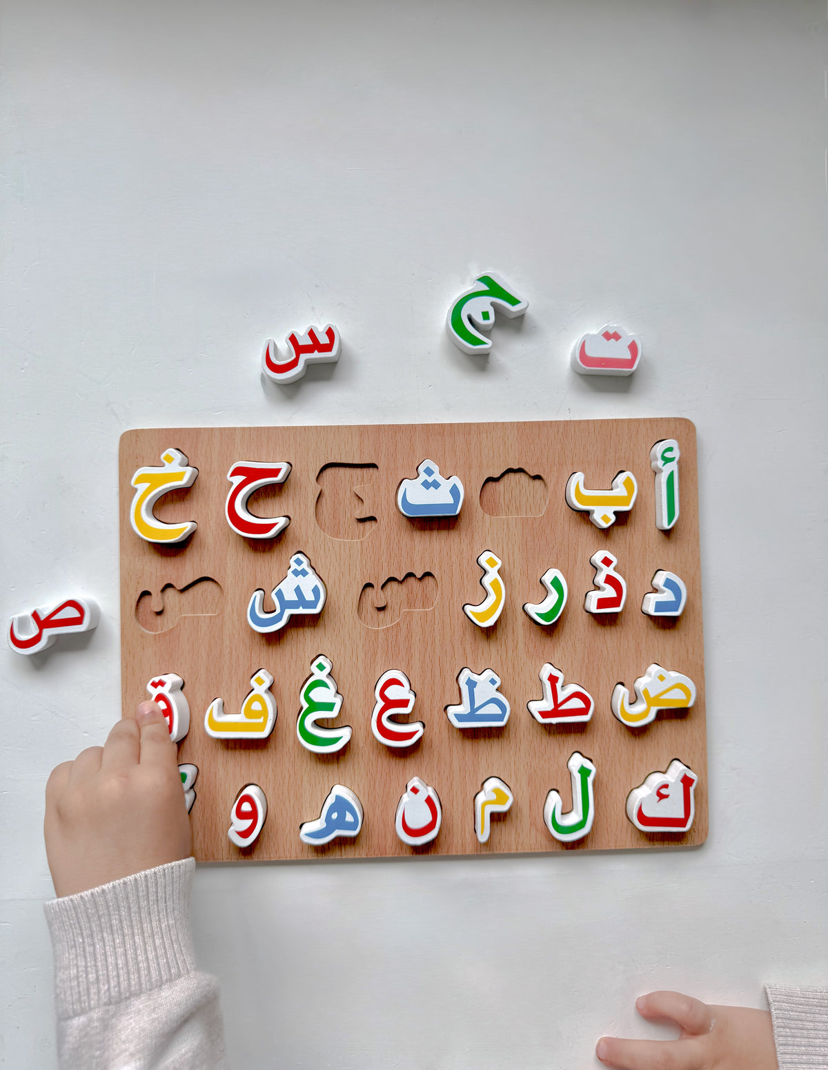 Arabic Alphabet Board
