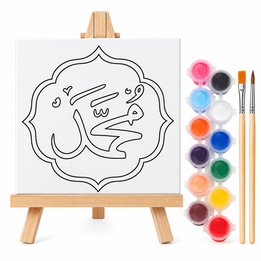 Islamic Canvas Painting Kit - Muhammad SAW